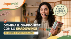 Immagine in evidenza del blog Japamici: Una studentessa indossa le cuffie e pratica lo shadowing di giapponese. Sullo schermo appaiono il logo Japamici e i testi in italiano "Domina il giapponese con lo Shadowing! Da 100 ore di studio a livello N3", insieme a icone giapponesi come ciliegi e un daruma.